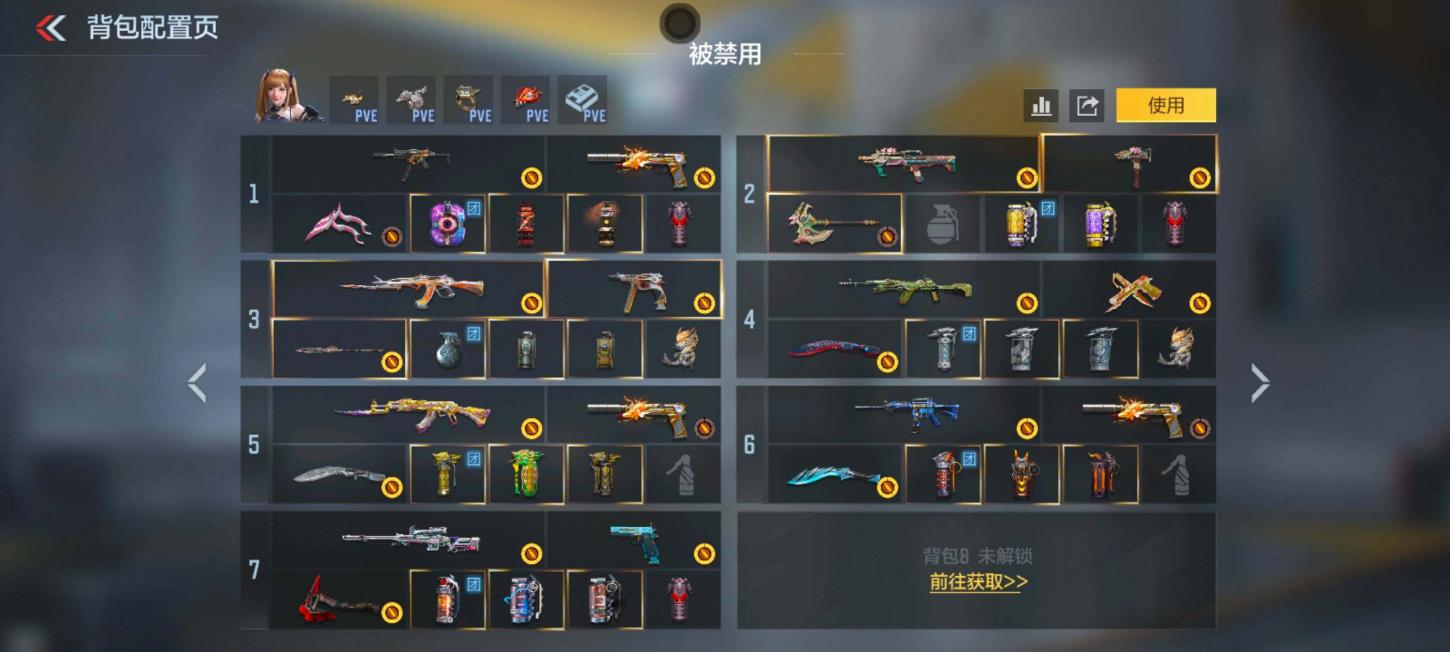 商品截图6