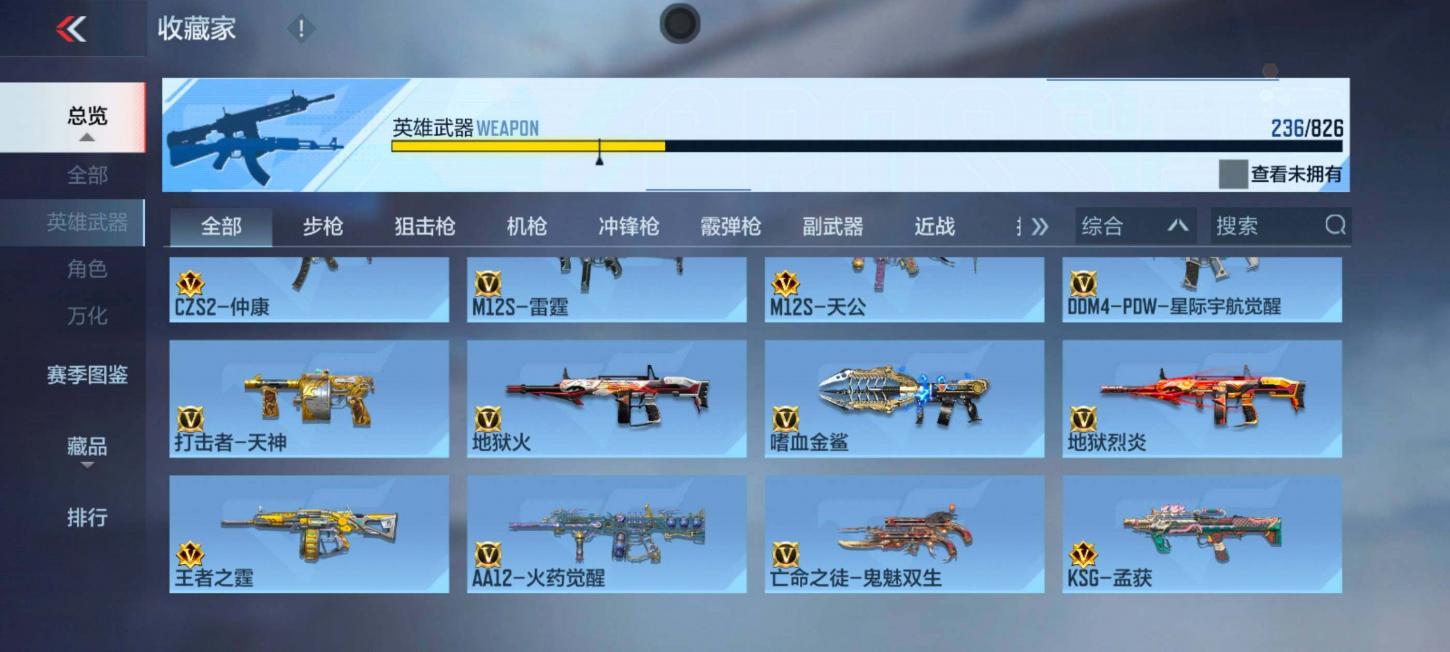 商品截图17