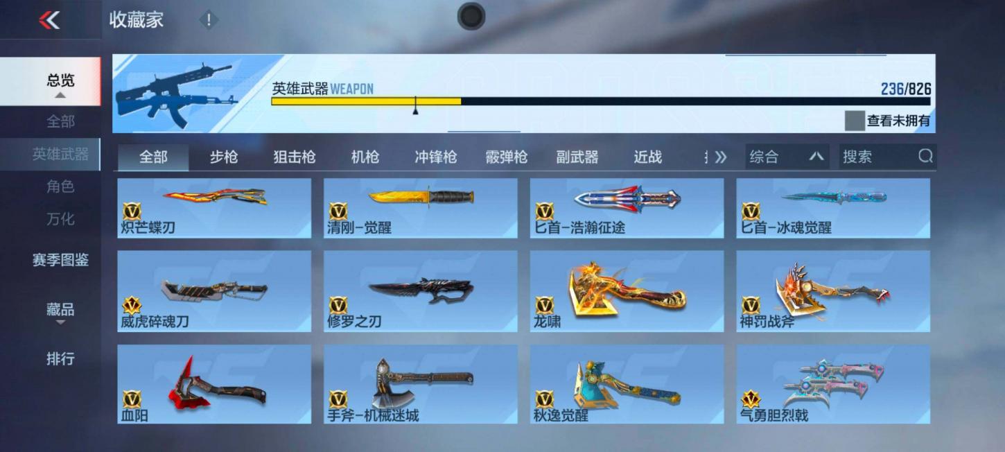 商品截图21