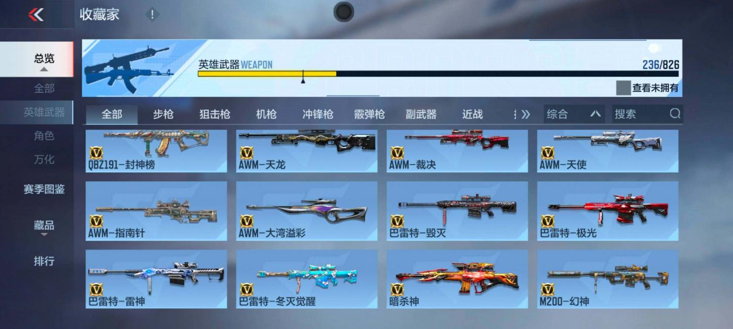 商品截图14