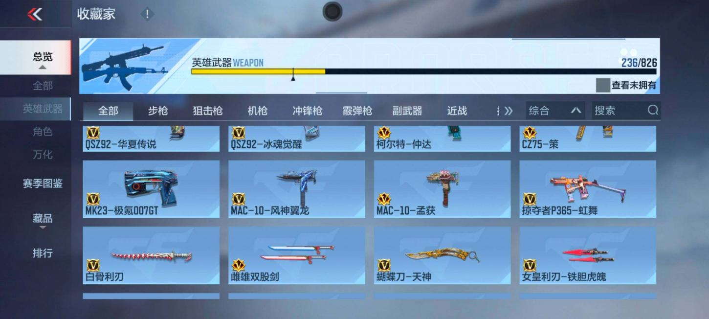 商品截图20