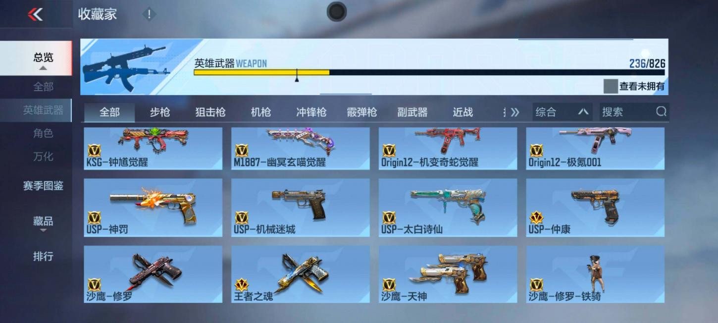 商品截图18