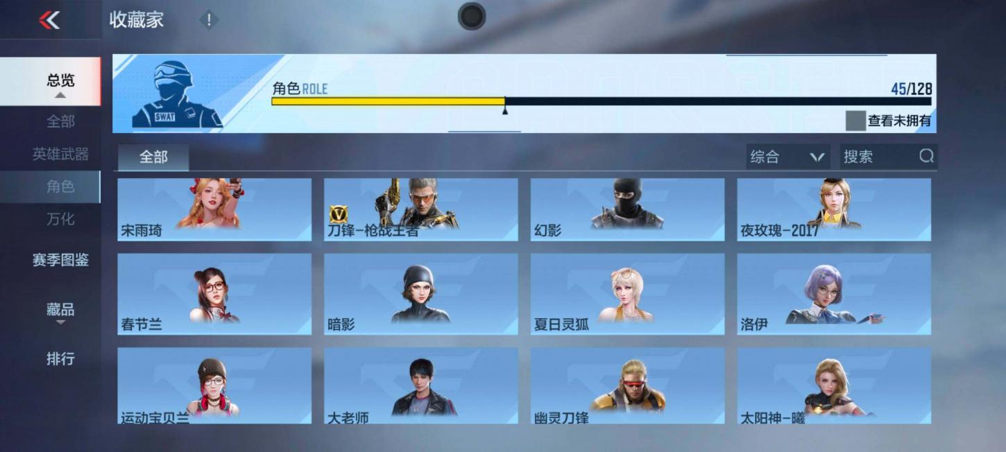 商品截图30