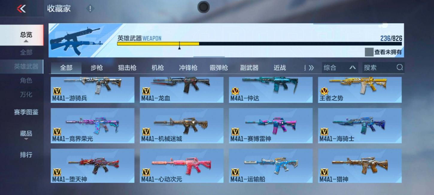 商品截图10