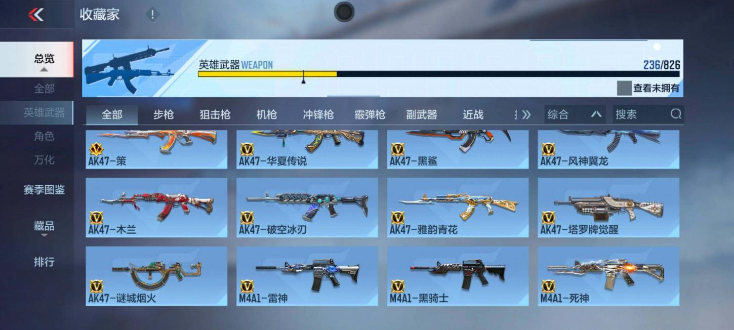 商品截图9
