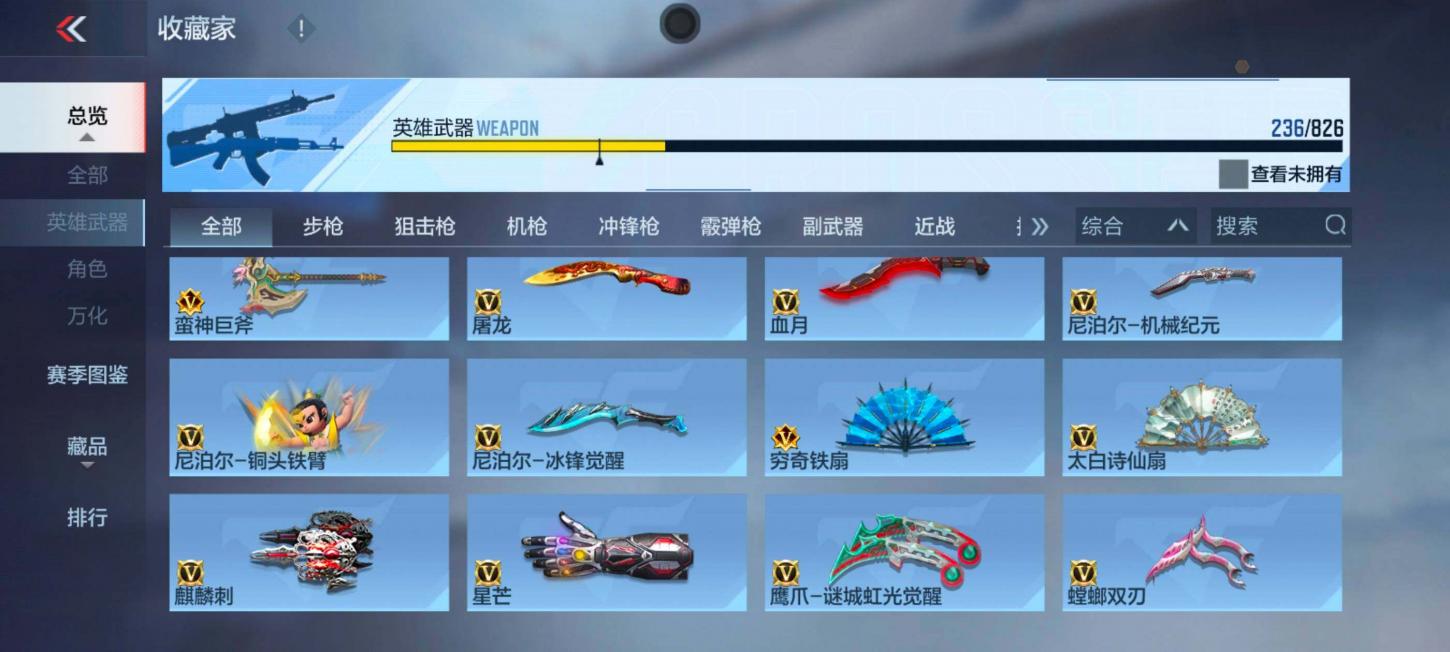 商品截图22