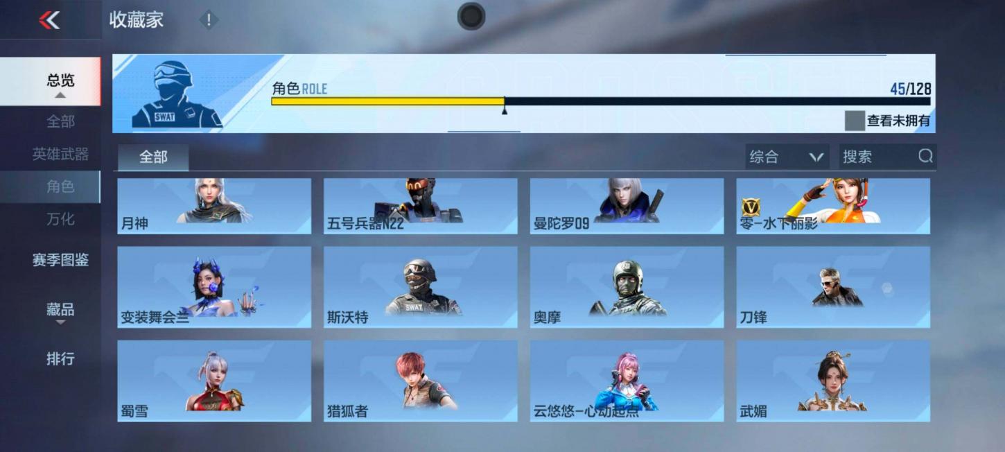 商品截图28