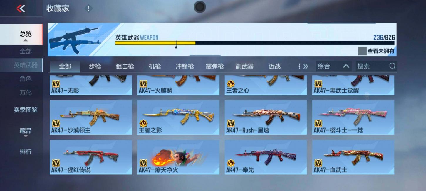 商品截图8