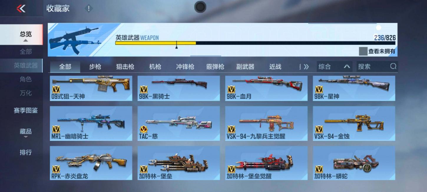 商品截图15