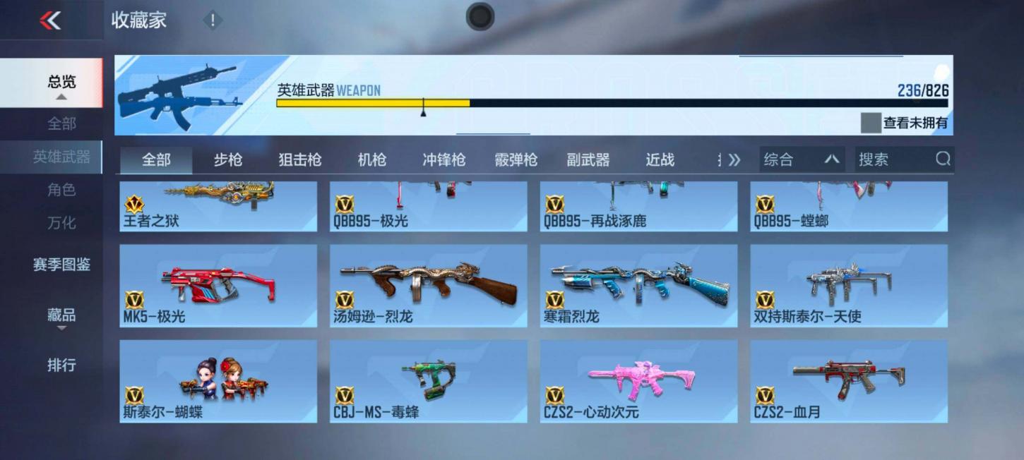 商品截图16