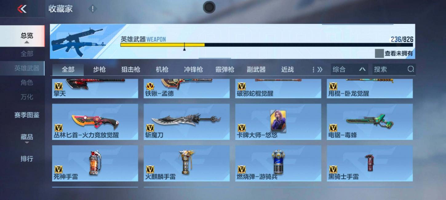 商品截图24
