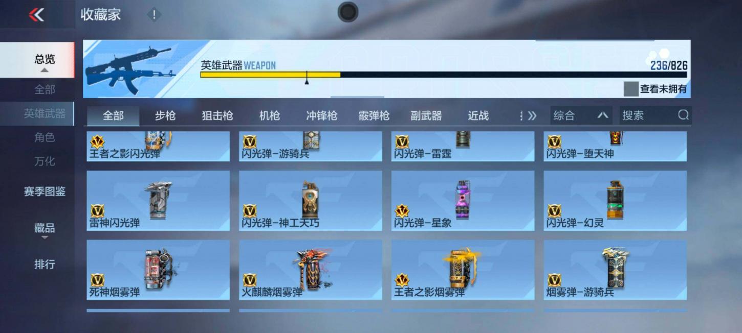 商品截图26
