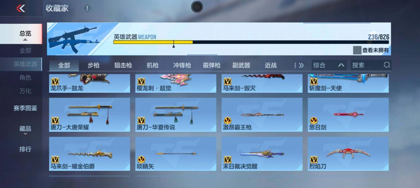 商品截图23