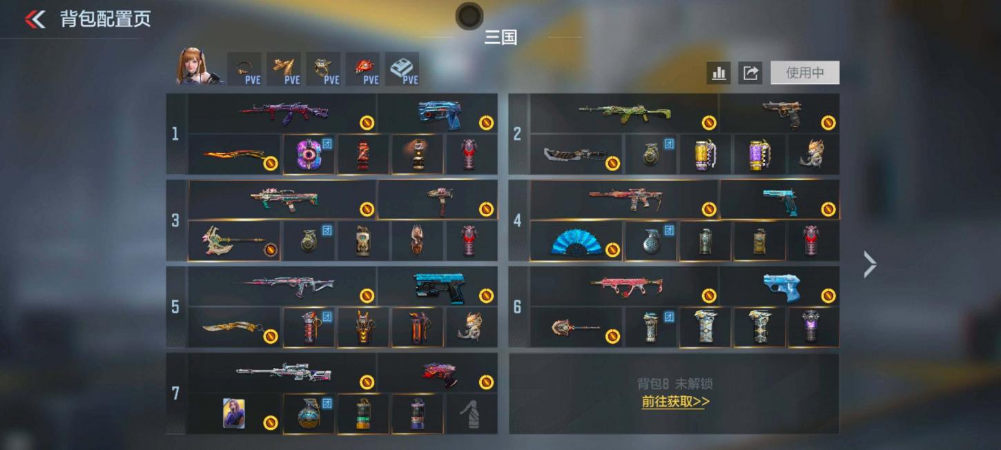 商品截图5