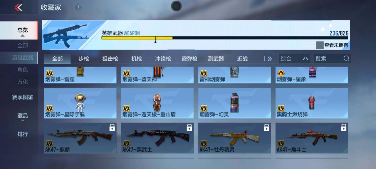 商品截图27