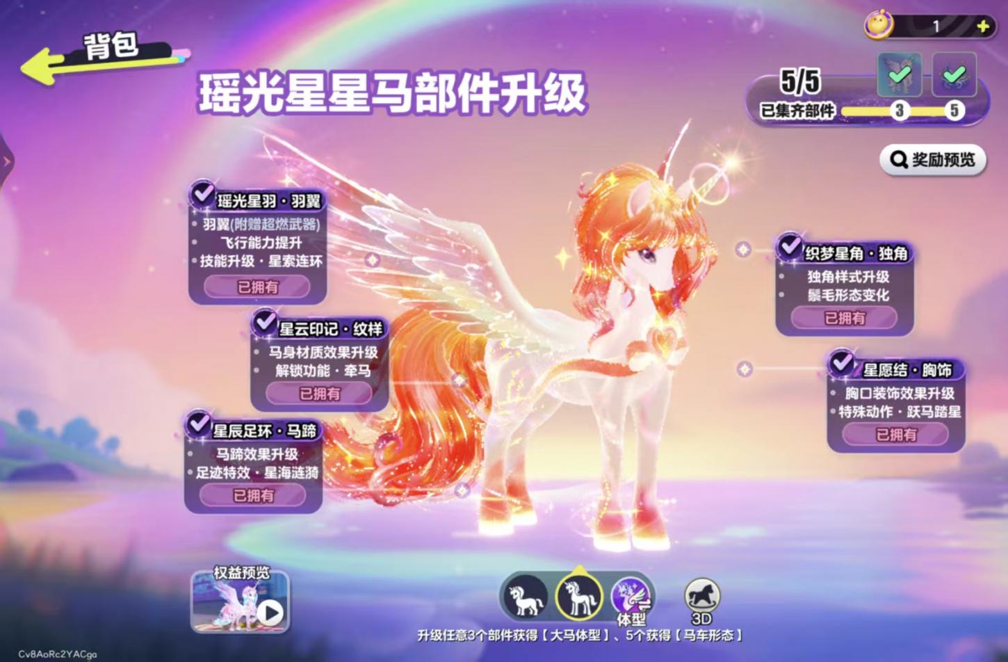 商品截图9