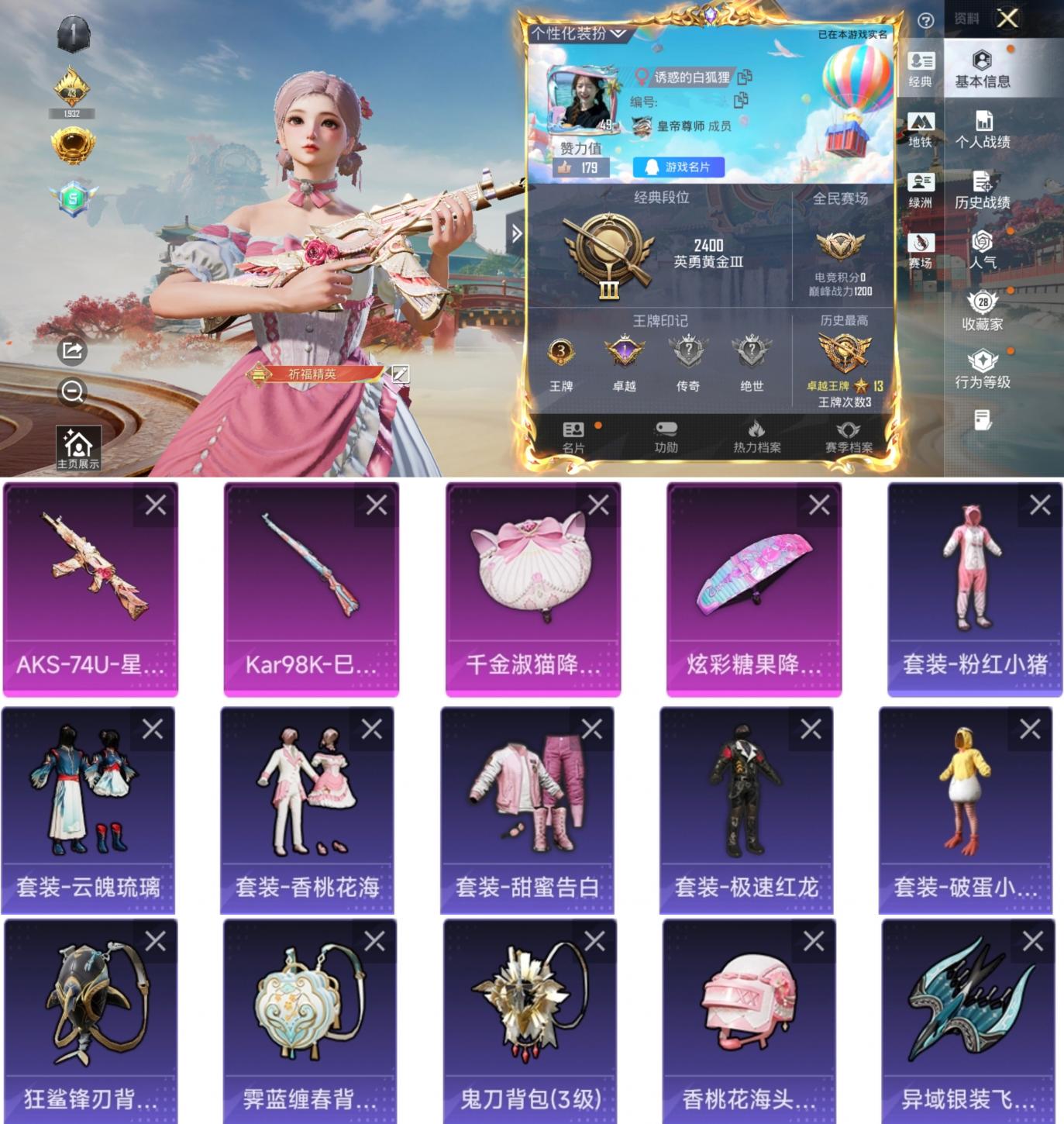 商品截图2