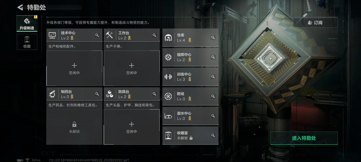 商品截图4