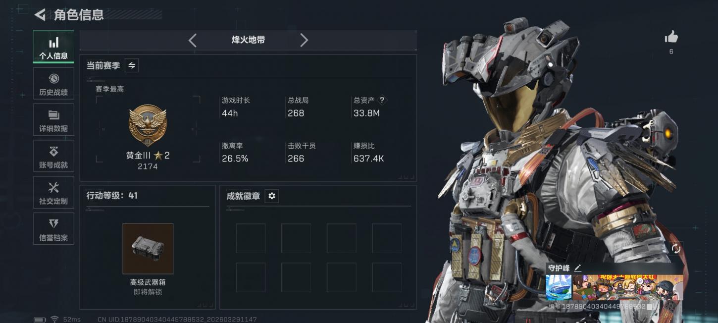 商品截图2