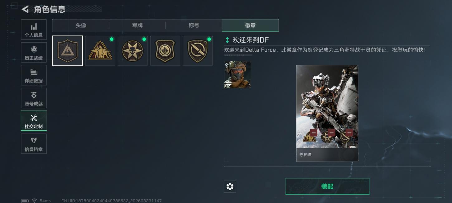 商品截图6