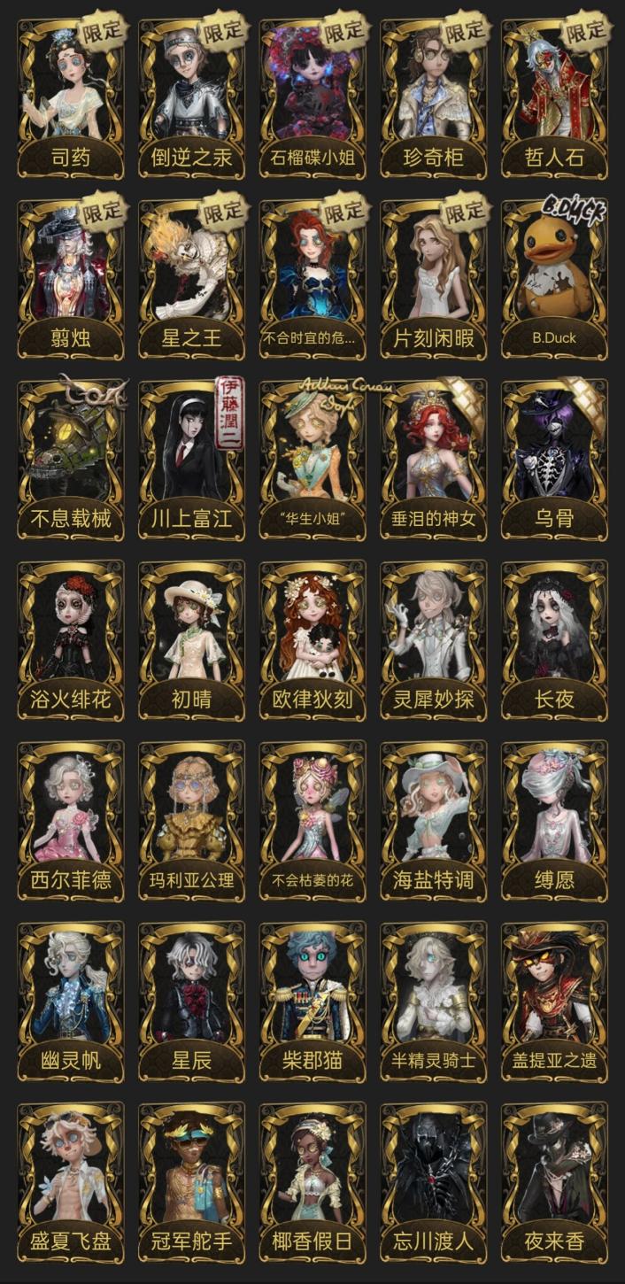 商品截图2