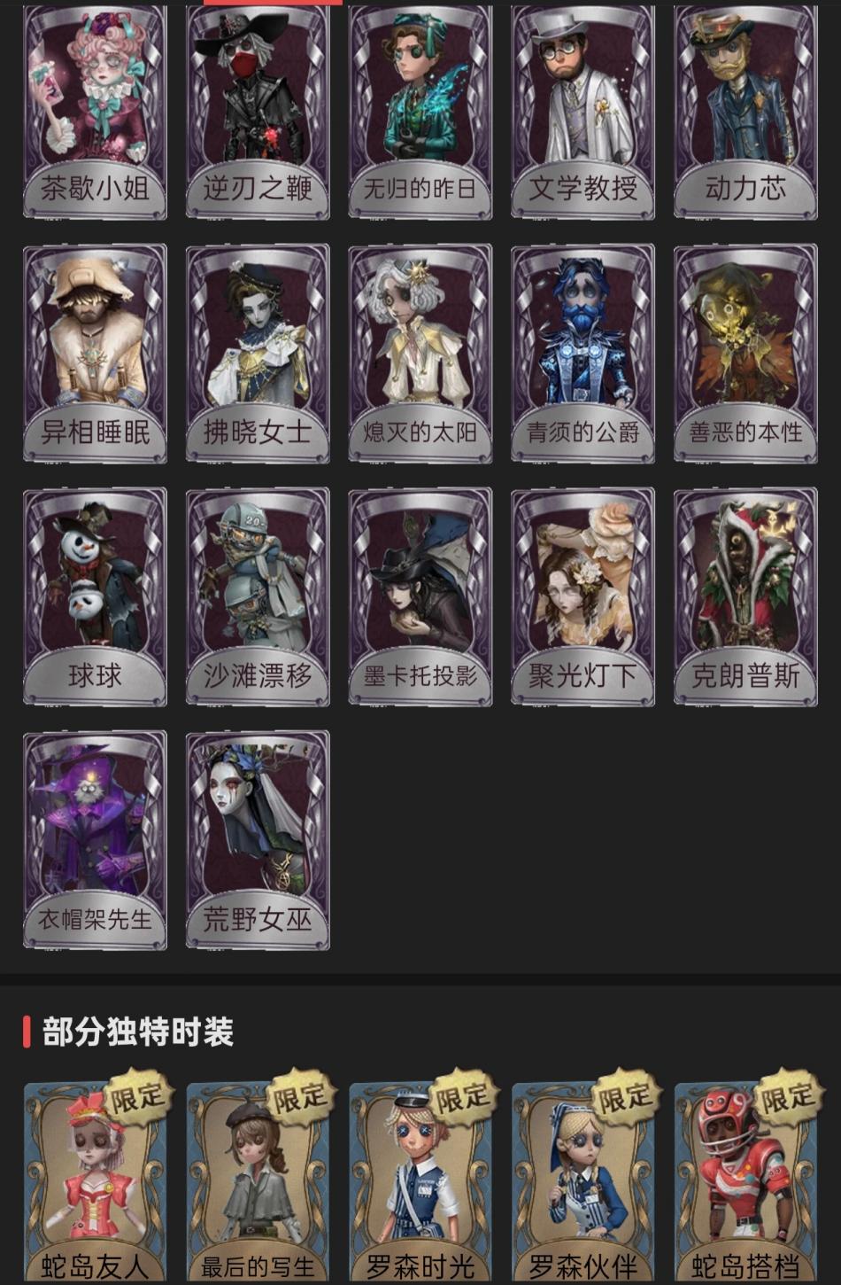 商品截图6