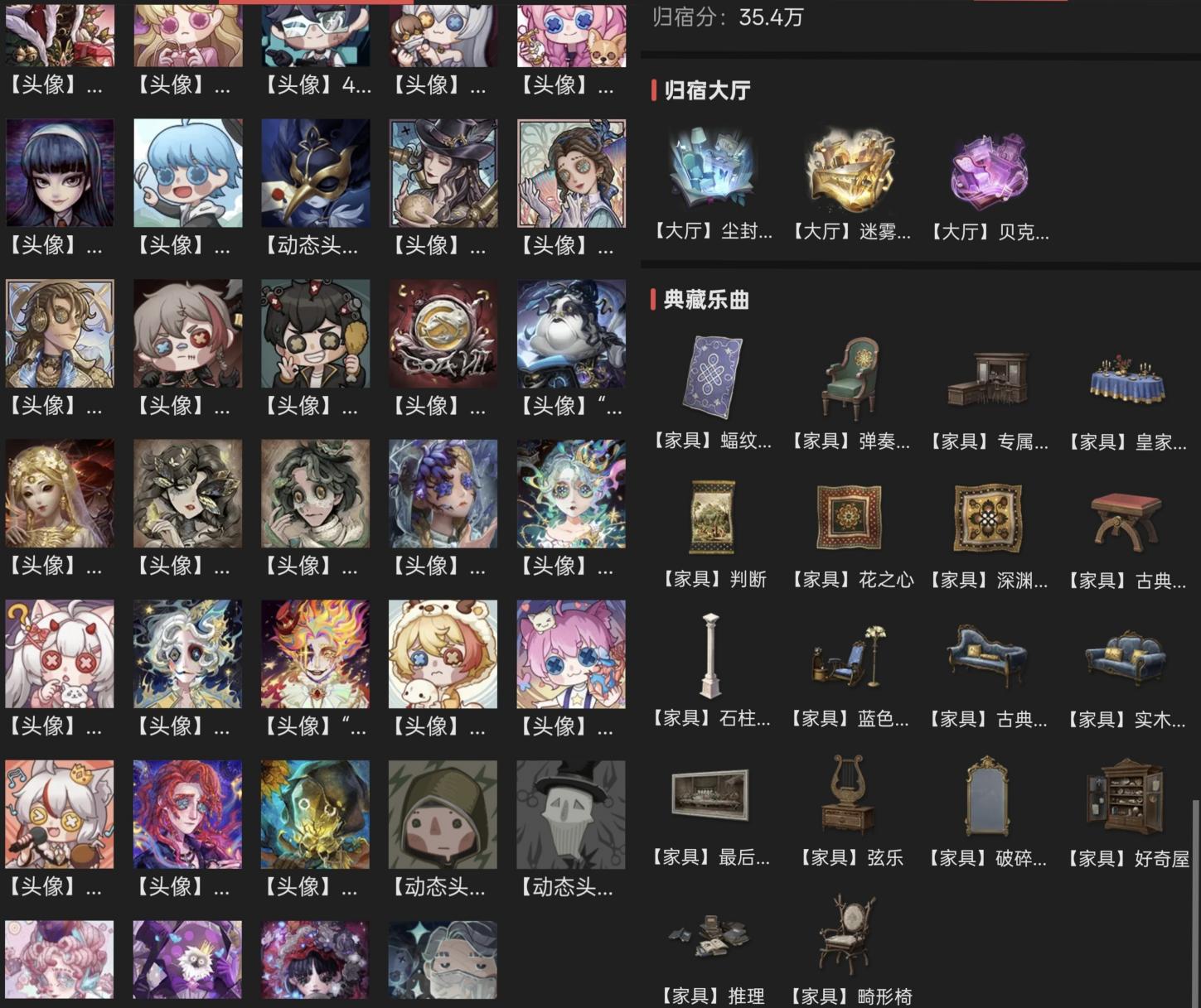商品截图10