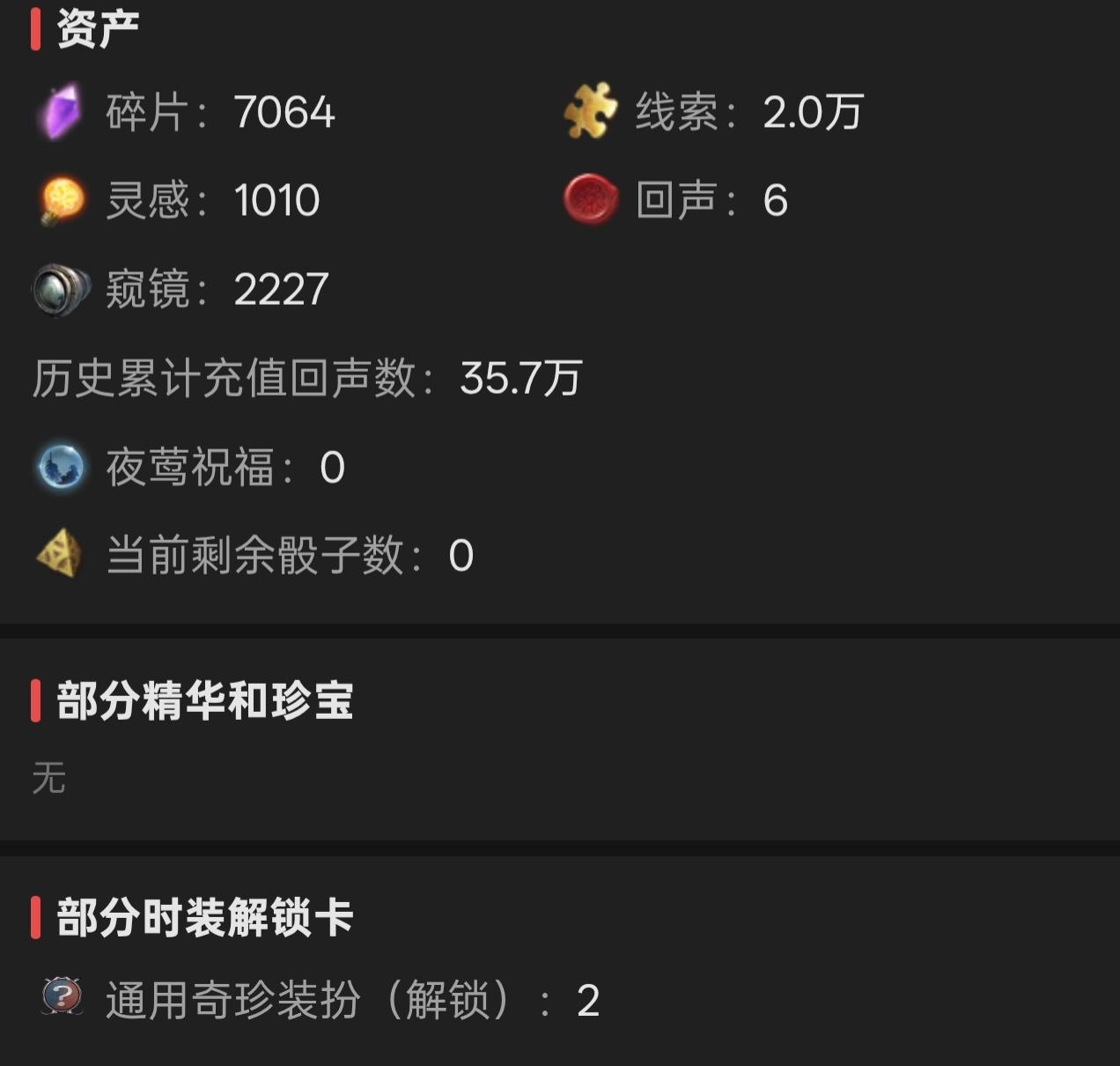 商品截图9