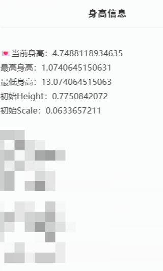 商品截图3