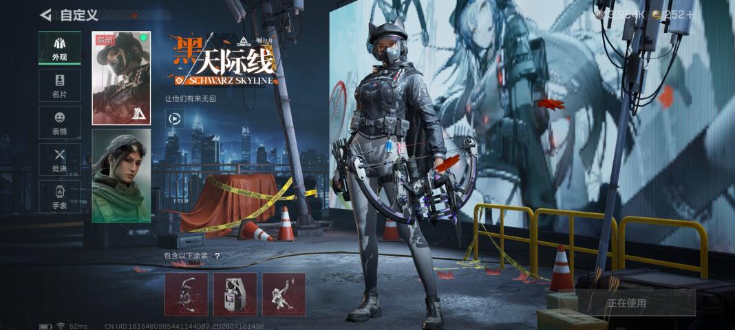 商品截图12