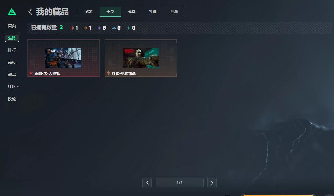 商品截图25