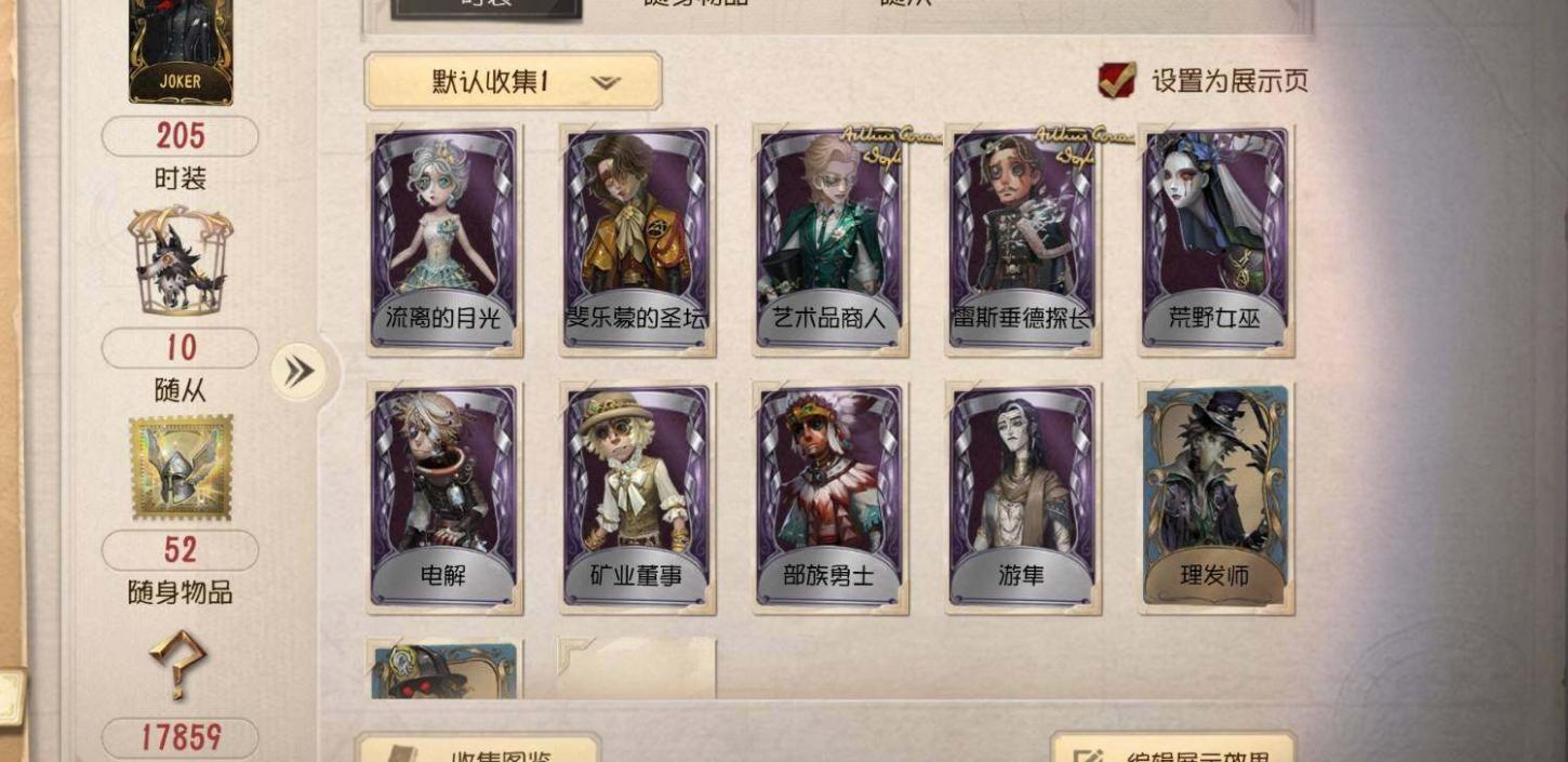 商品截图2