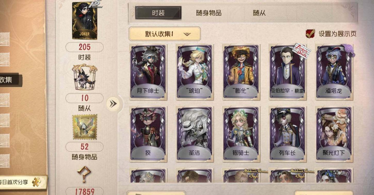 商品截图3