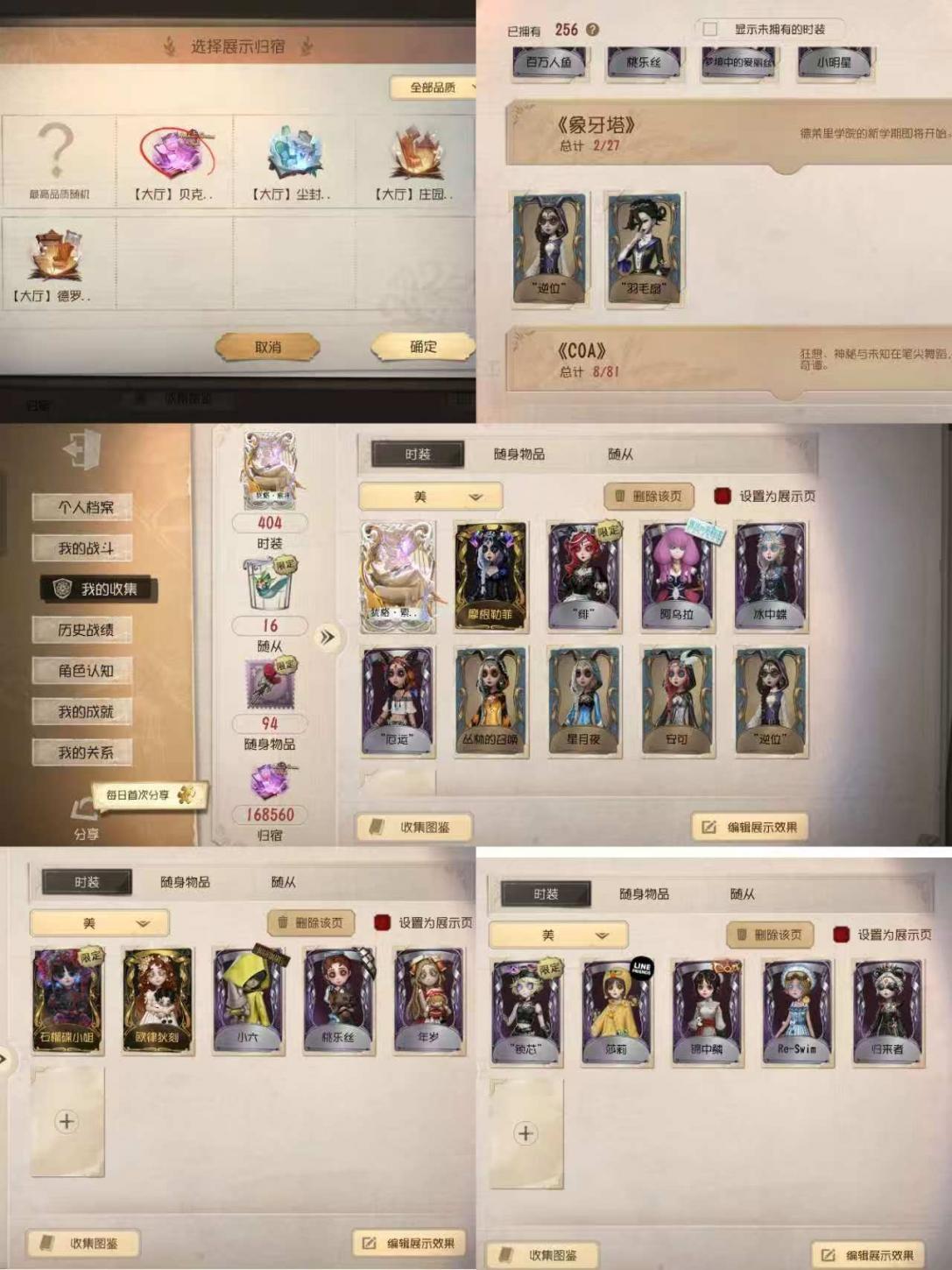 商品截图8