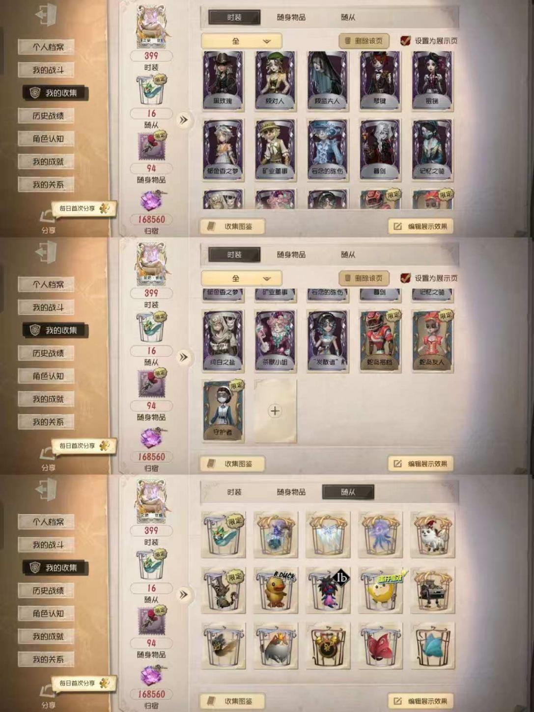 商品截图4