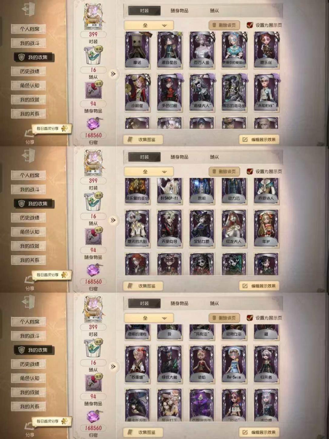 商品截图3