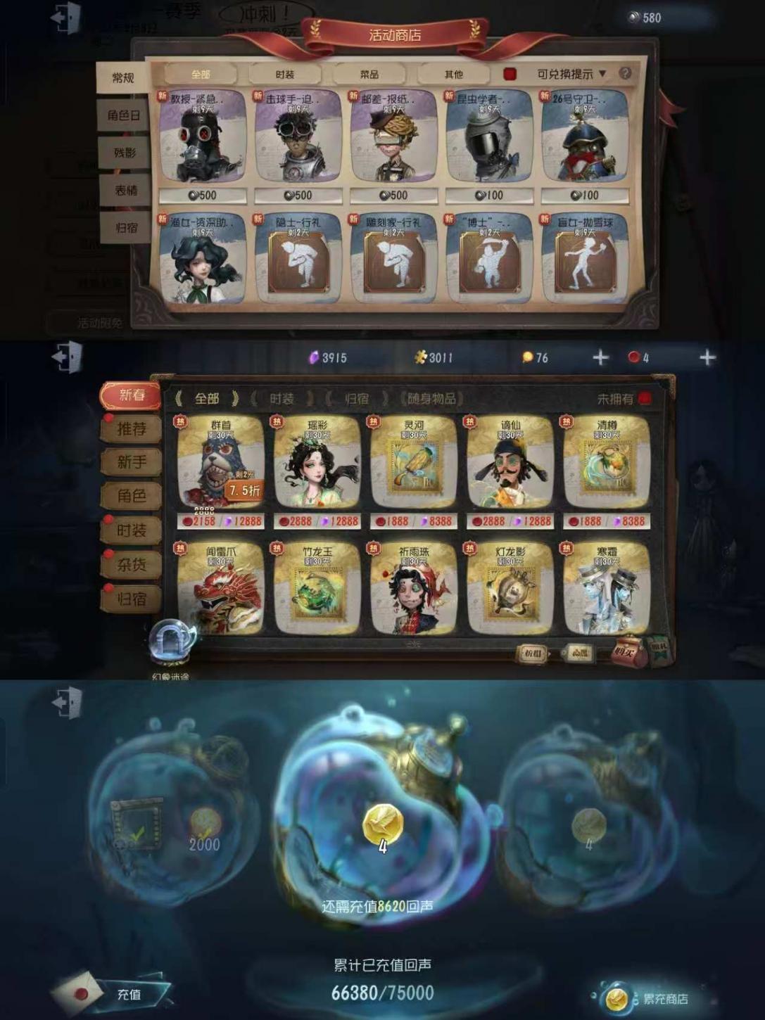 商品截图7