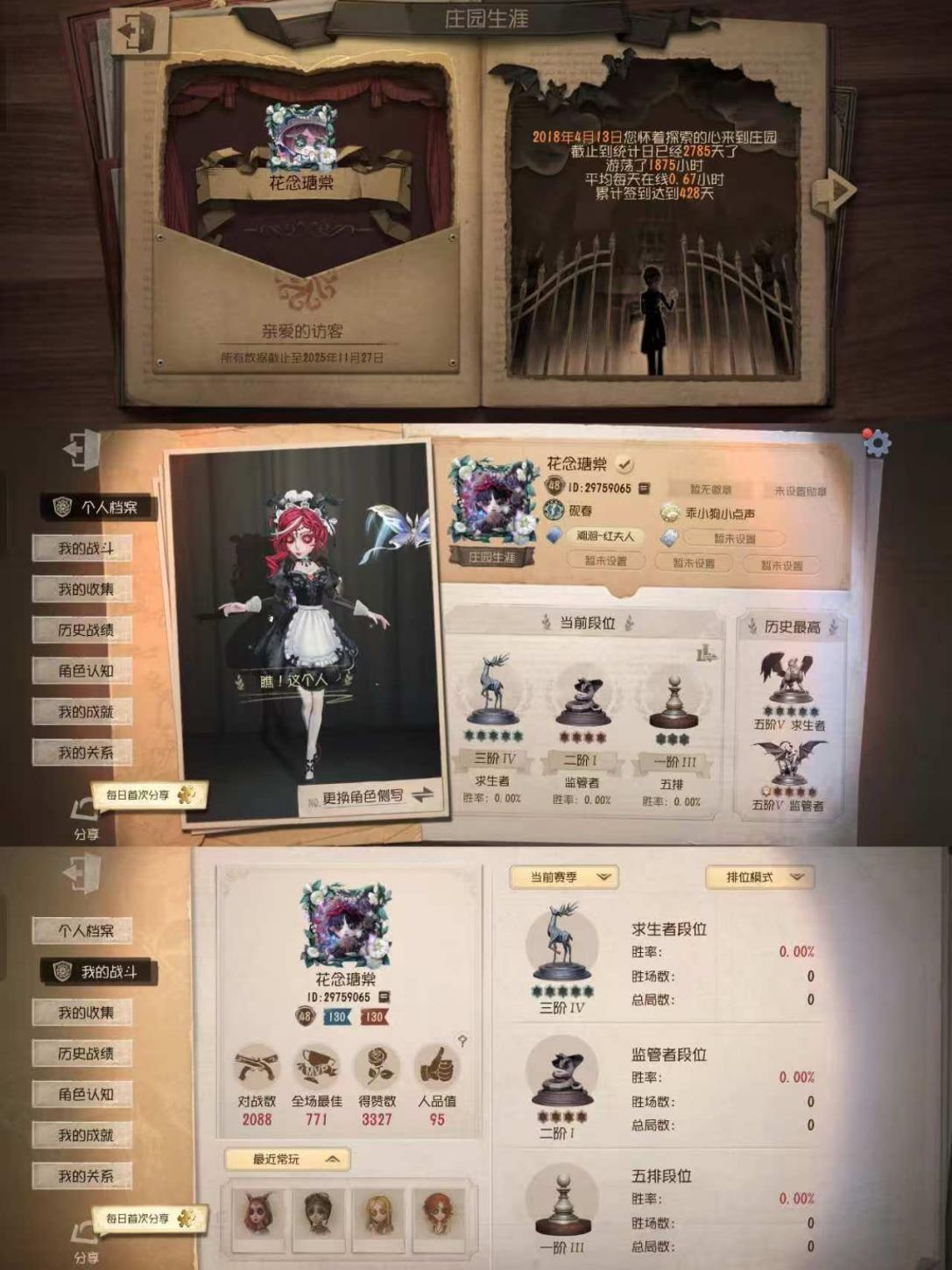商品截图6