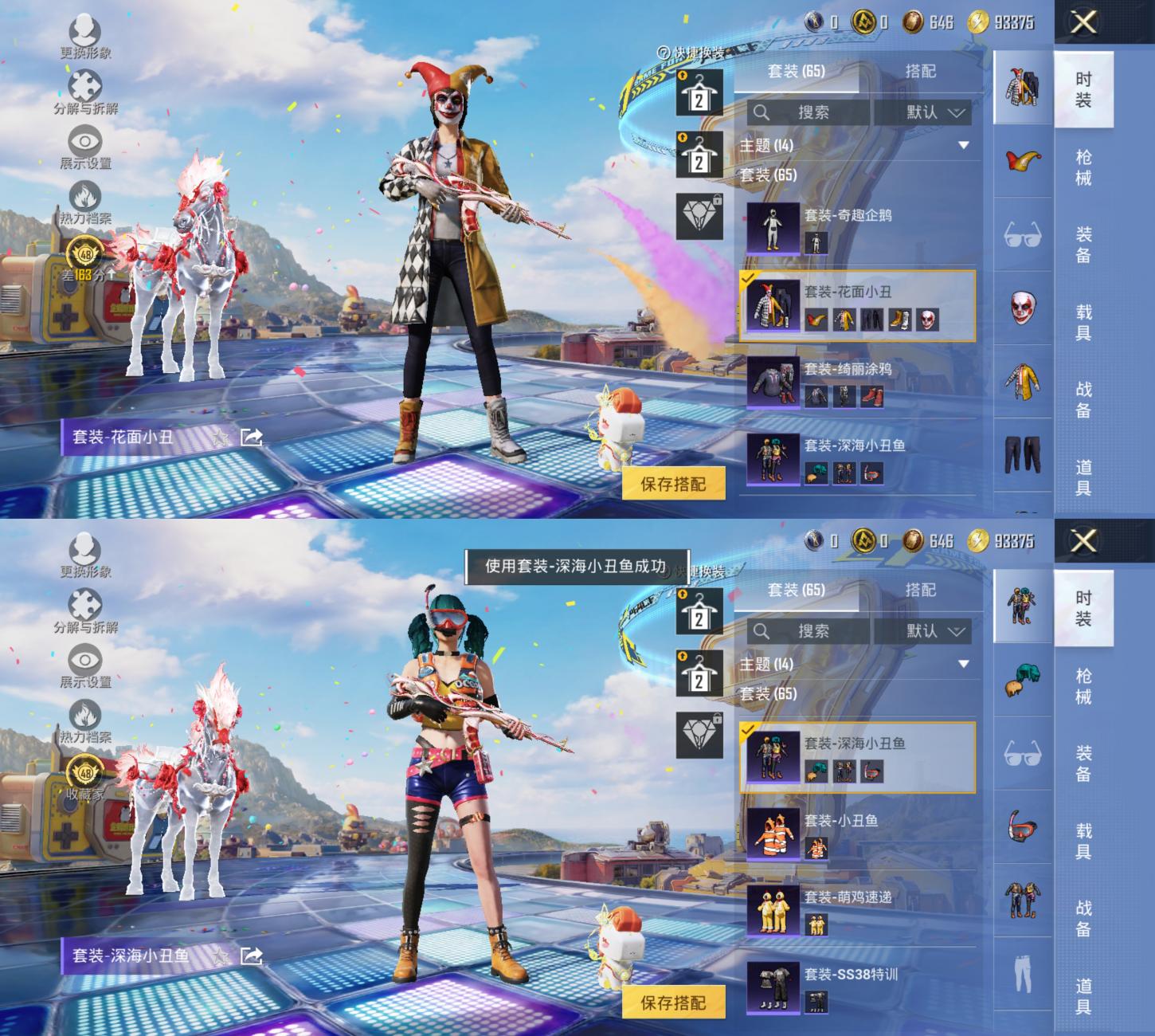 商品截图6