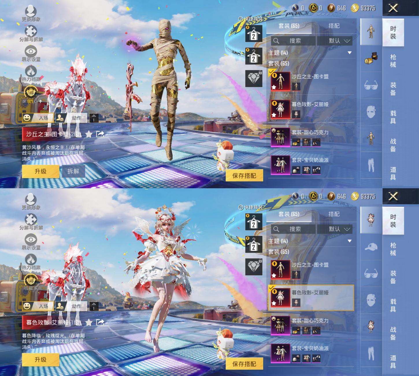 商品截图4
