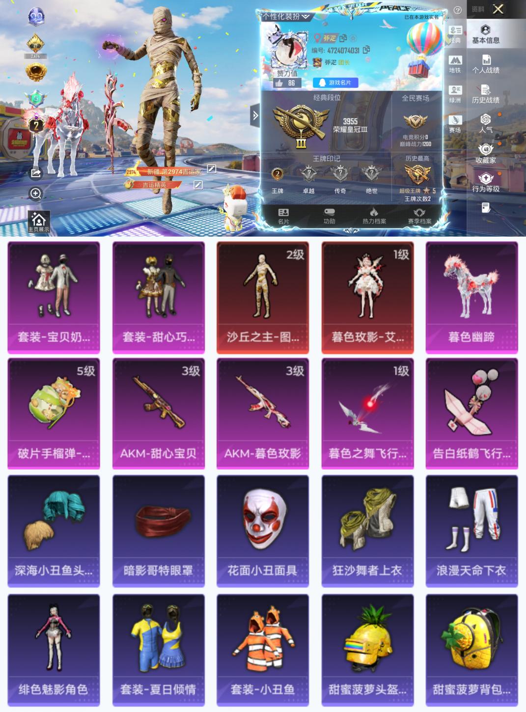 商品截图2