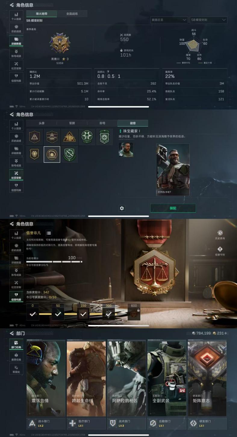 商品截图3