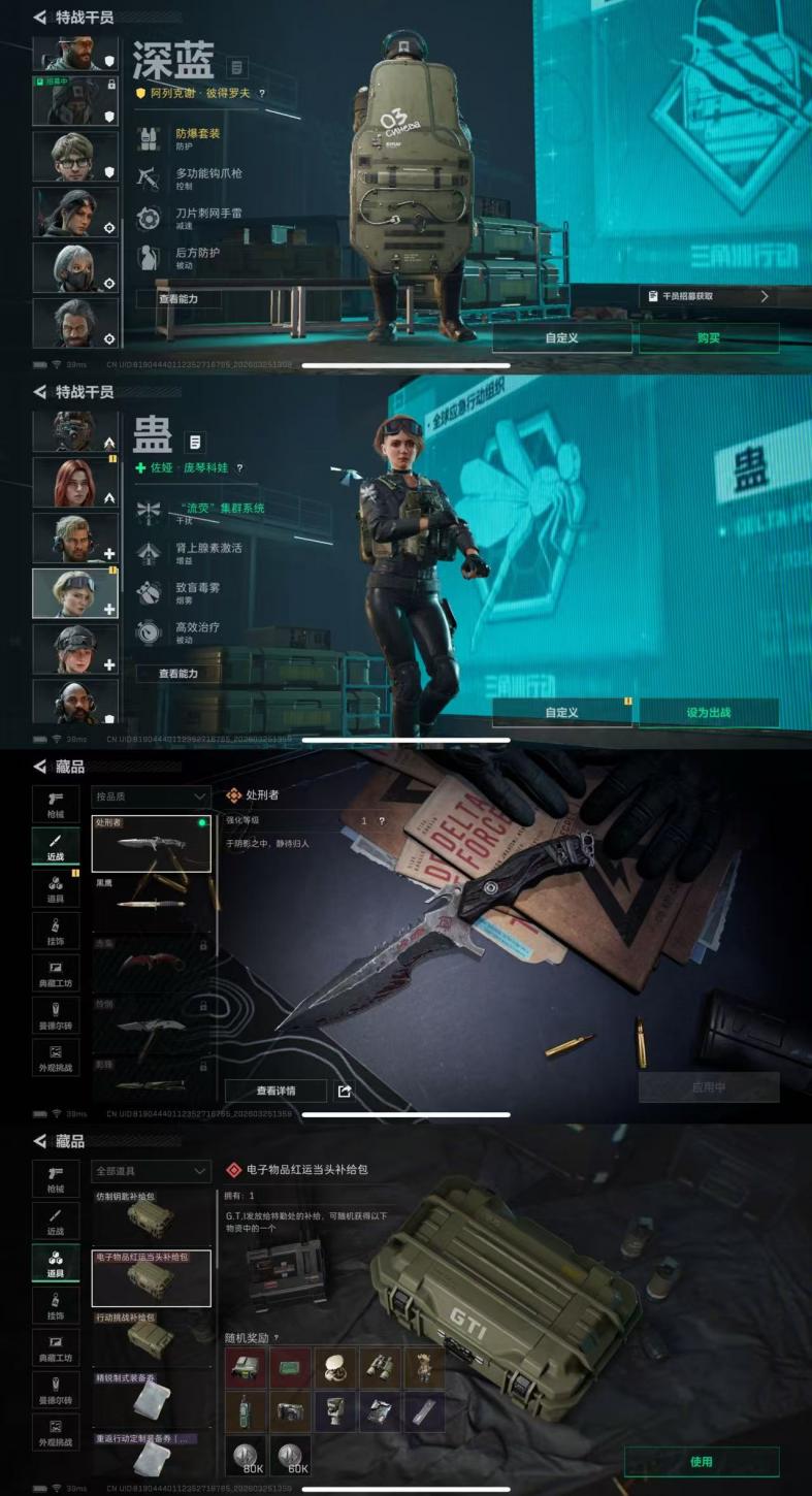 商品截图5