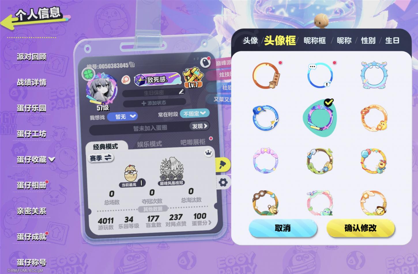 商品截图3
