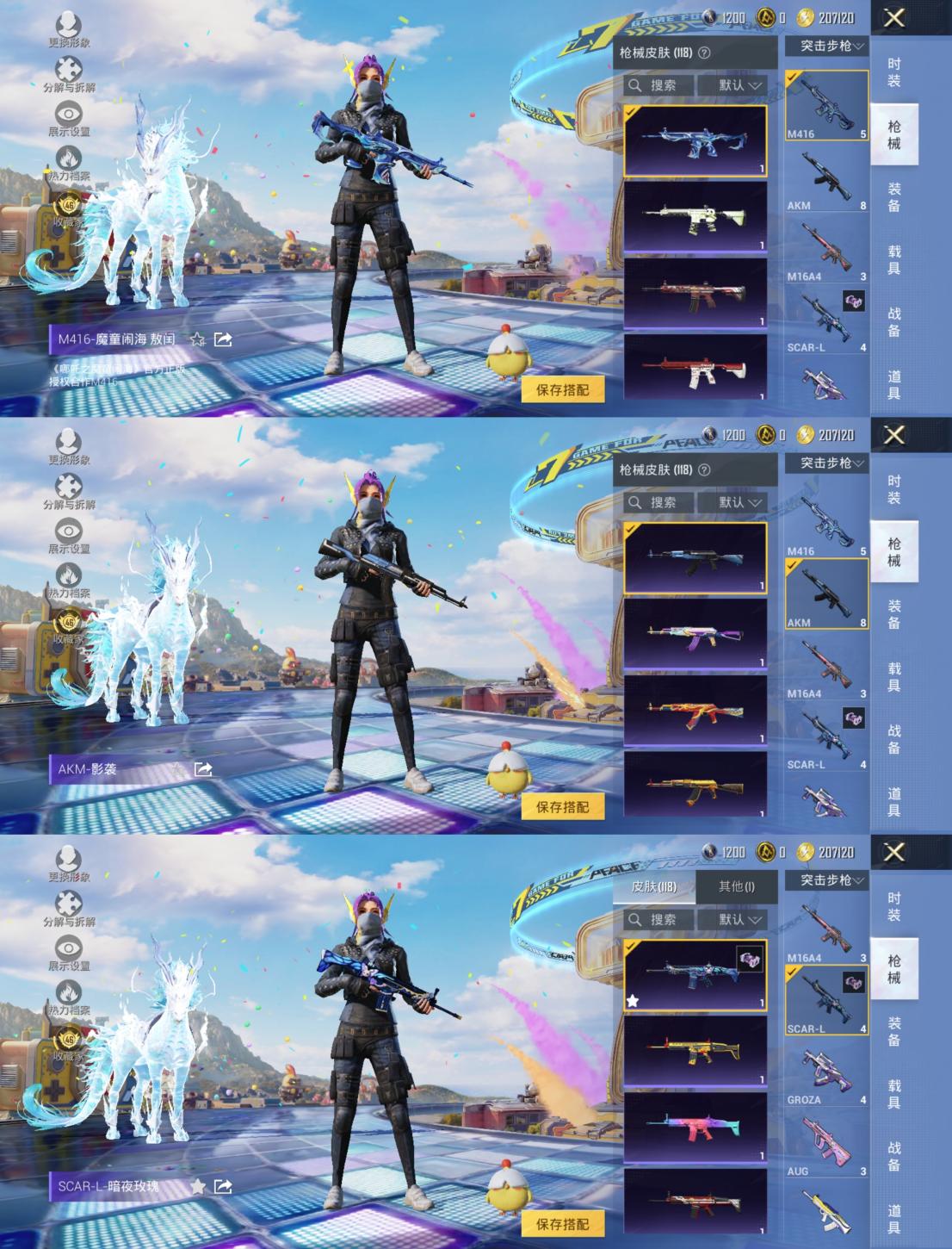 商品截图6