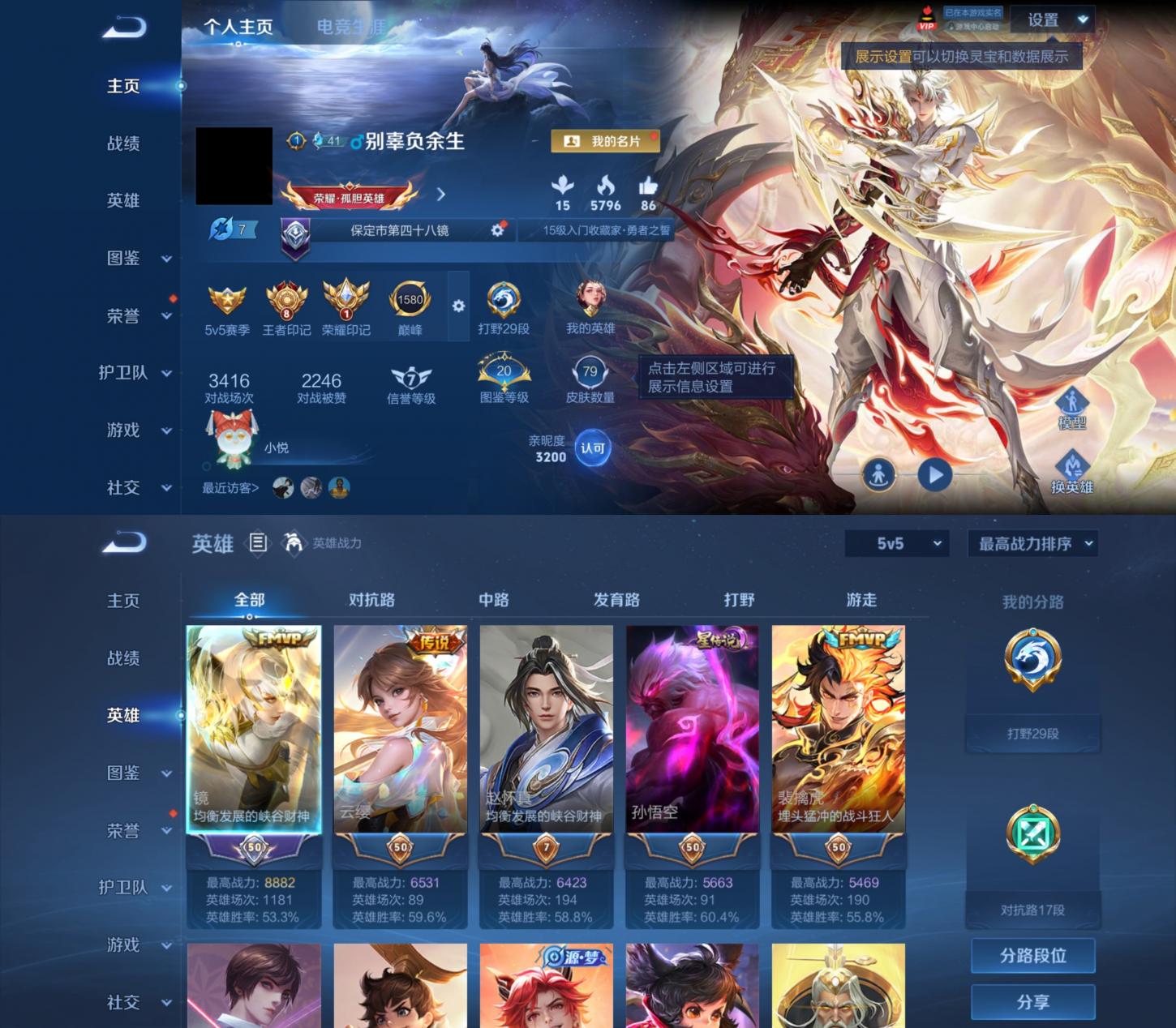 商品截图9