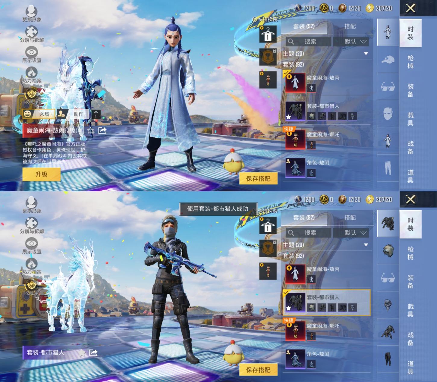 商品截图4