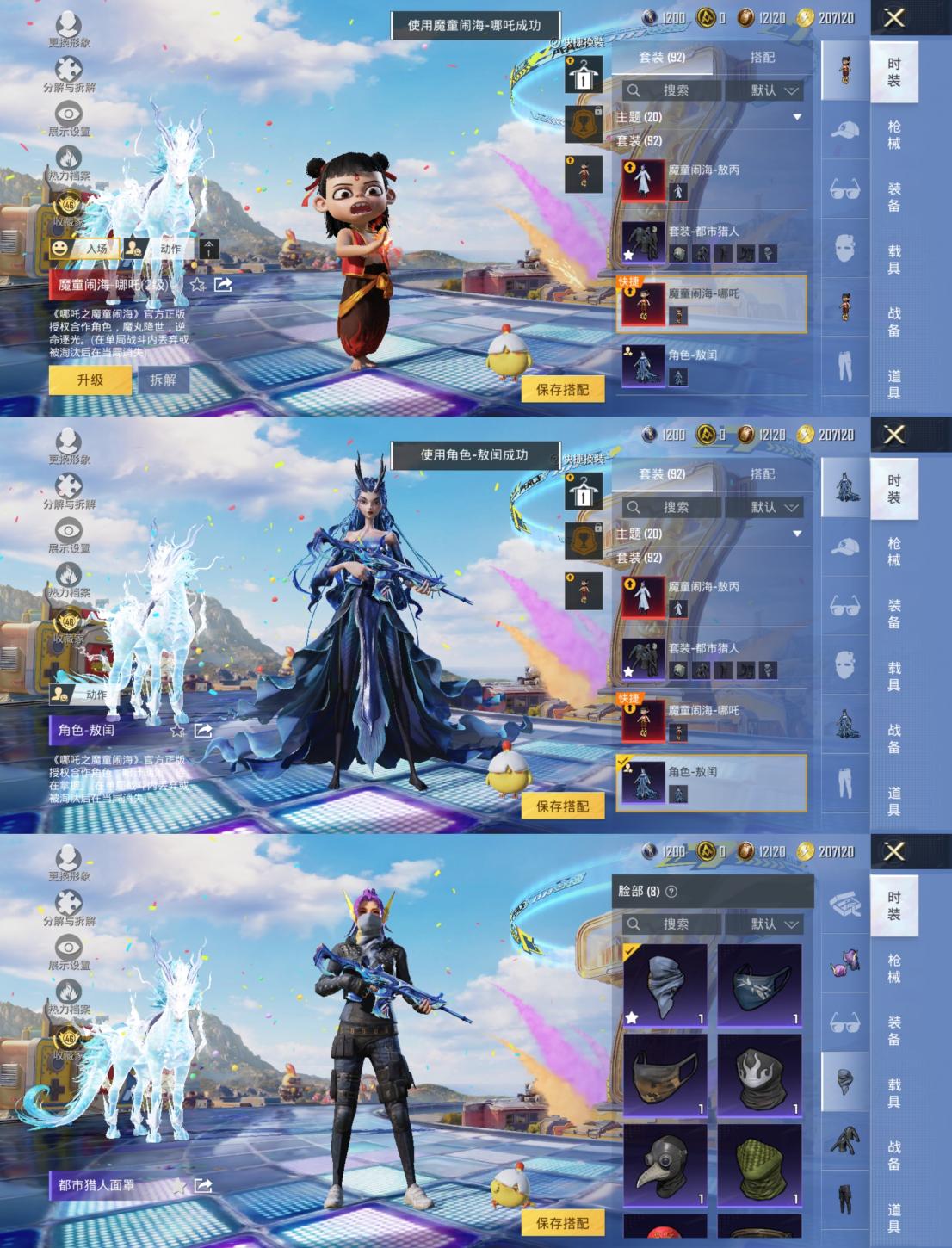 商品截图5