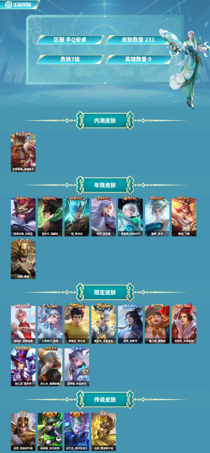 商品截图3