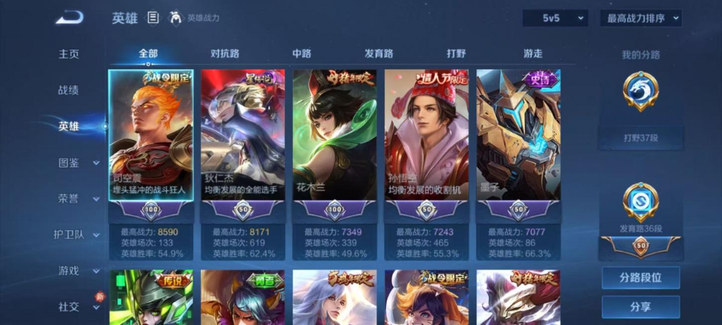 商品截图2